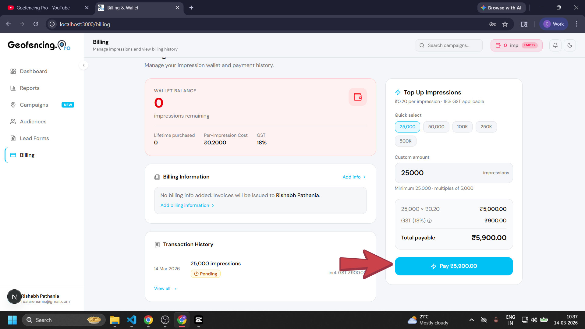 Custom Amount field for entering number of impressions