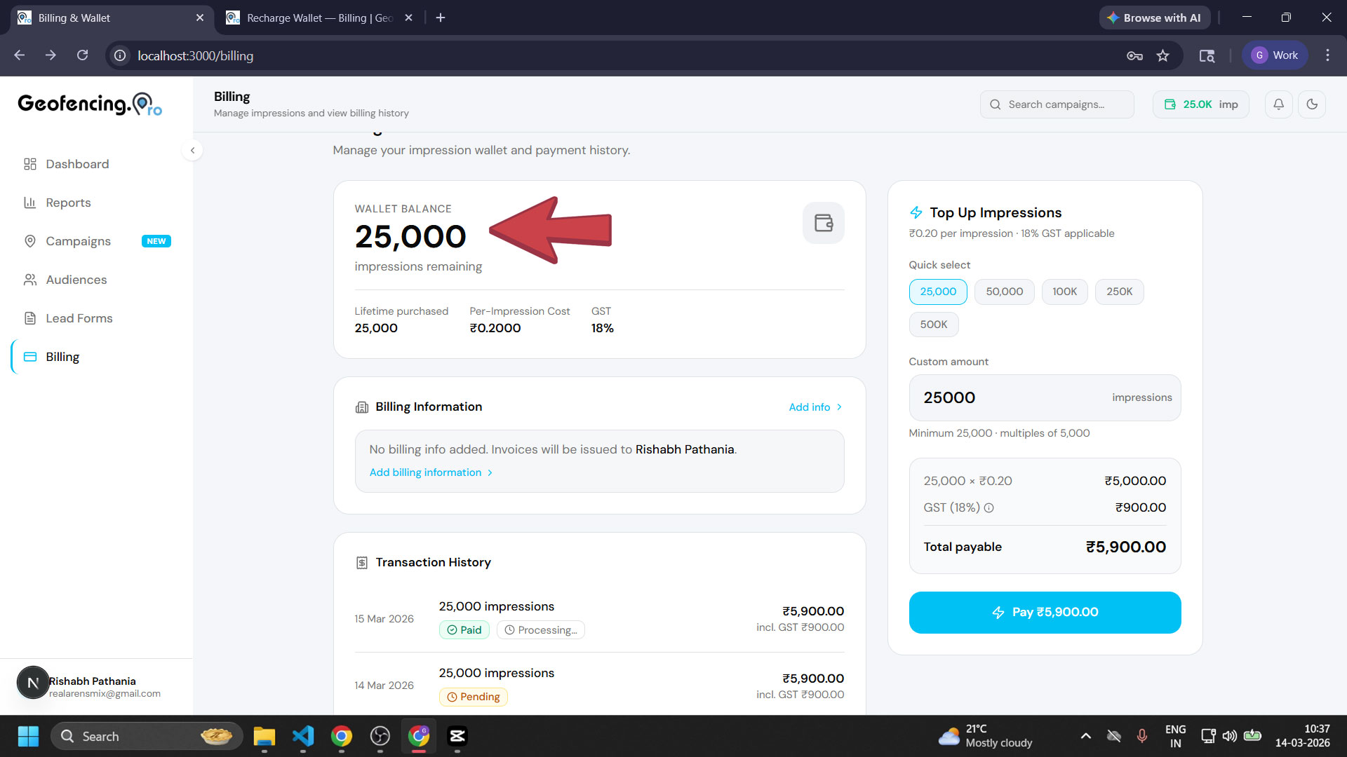 Updated wallet balance showing credited impressions